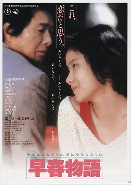 艳母1996